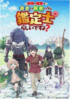 影视观看热血动漫墨色少年海报