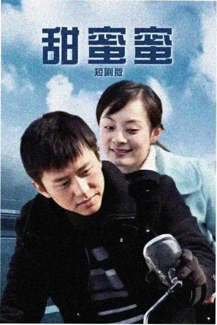 影视观看年代剧集望山人家海报